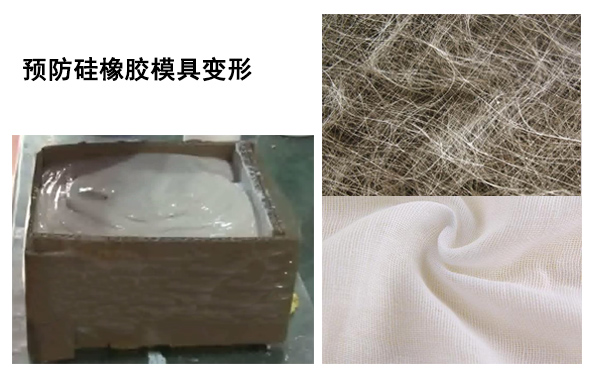 硅橡膠模具變形有辦法復原嗎？