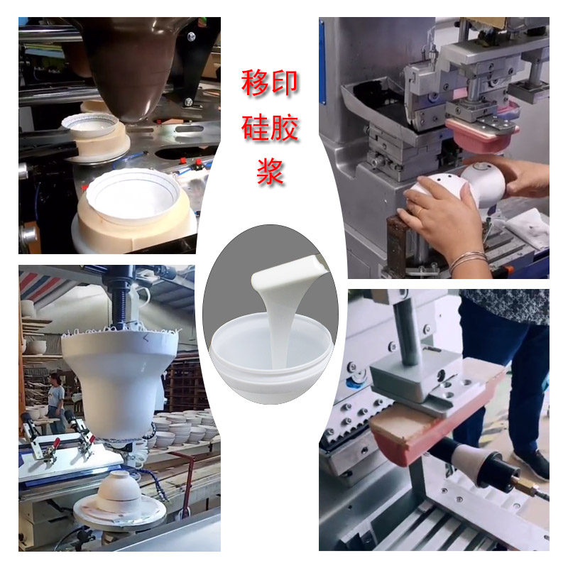 告別靜電煩惱，防靜電移印硅膠的優(yōu)勢(shì)分析